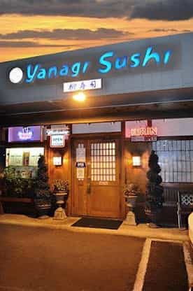Yanagi Sushi, Honolulu, HI