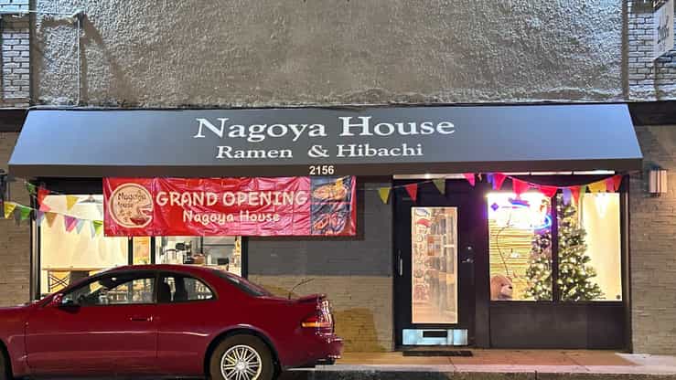 Nagoya House Hibachi & Ramen, Memphis, TN