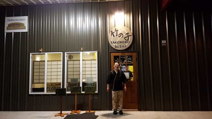 Takenoko Sushi Llc, Hilo, HI