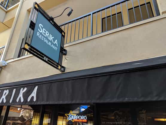Serika Restaurant, Orinda, CA